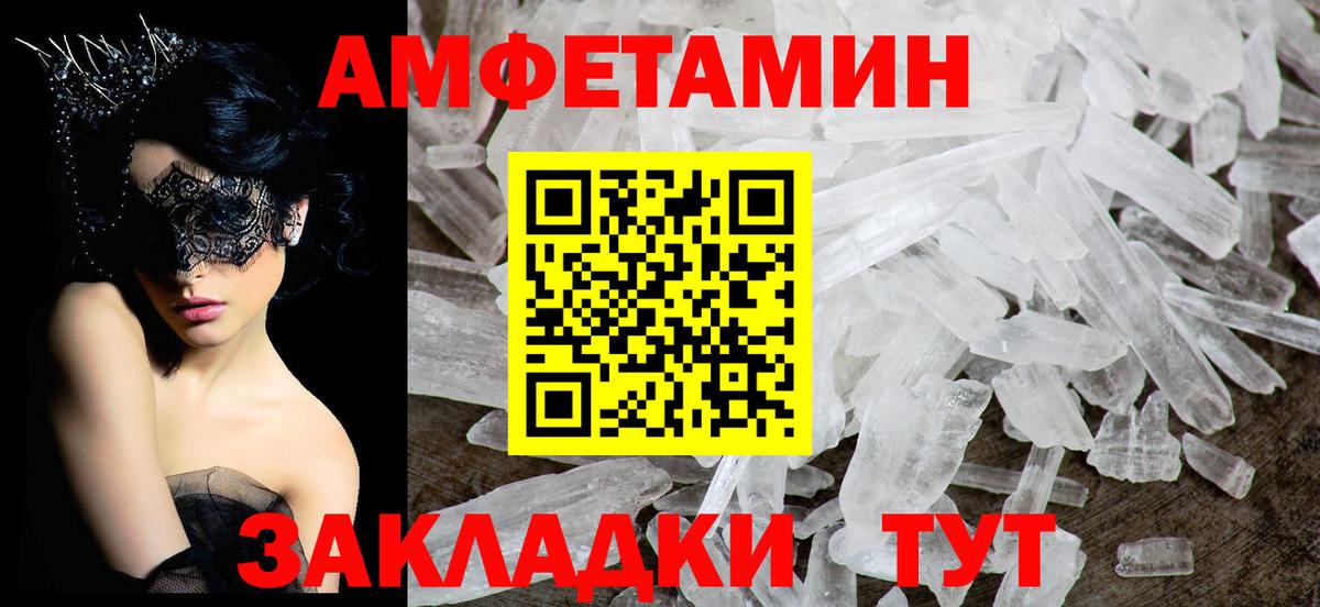 АМФ 98% Кизилюрт