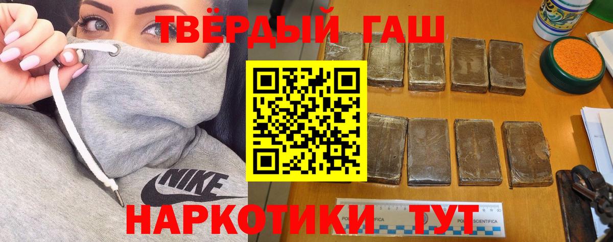 Канабис  Вход с VPN  Кизилюрт  Мефедрон   КОКАИН 