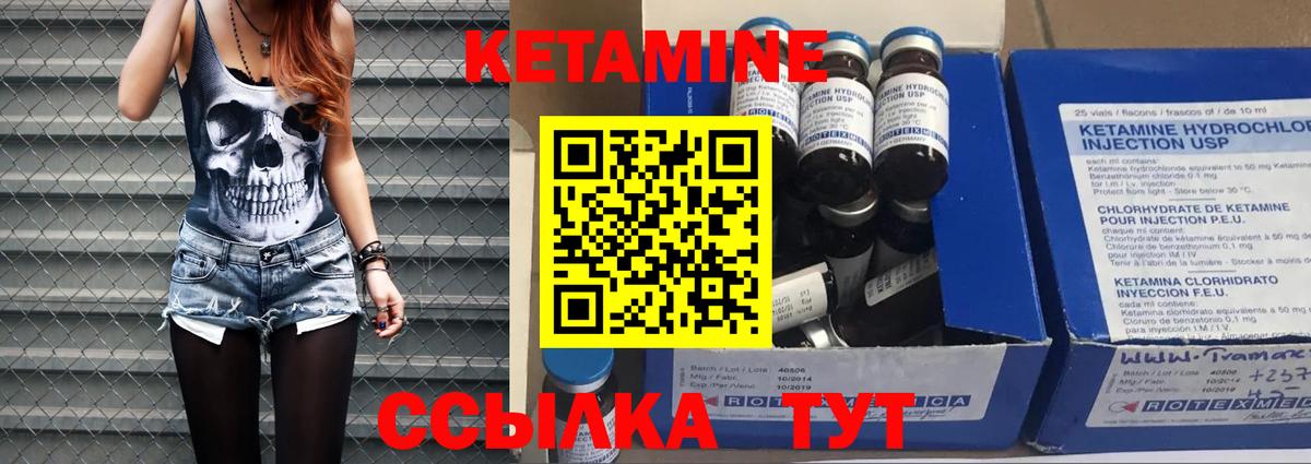 shop формула  Вход с VPN  Кизилюрт  КЕТАМИН ketamine 