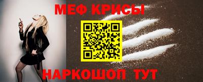 ALPHA-PVP Краснознаменск