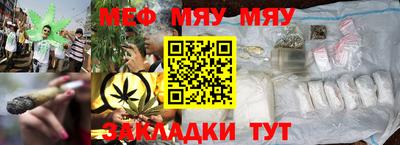 трава Краснодар