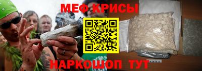 ALPHA-PVP Краснознаменск