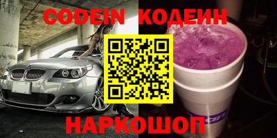 мефедрон Краснокаменск