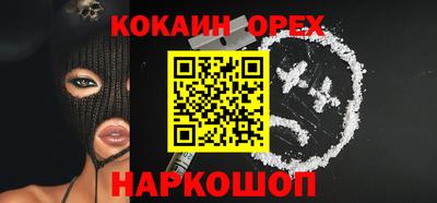 ALPHA-PVP Краснознаменск