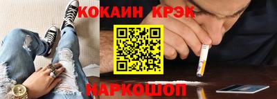 ALPHA-PVP Краснознаменск