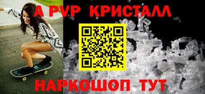 мефедрон Краснокаменск