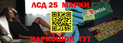 мефедрон Краснокаменск