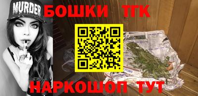мефедрон Краснокаменск