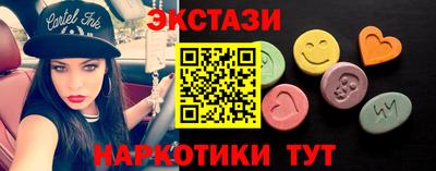 мефедрон Краснокаменск