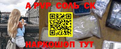 трава Краснодар