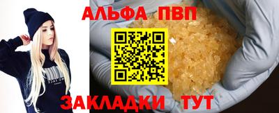 мефедрон Краснокаменск