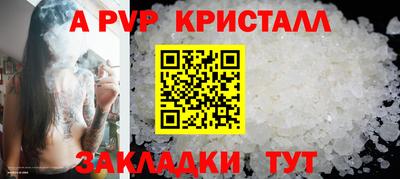 мефедрон Краснокаменск