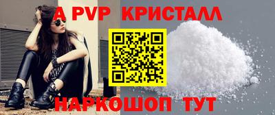 трава Краснодар