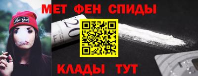 мефедрон Краснокаменск