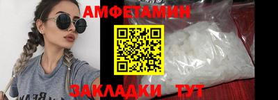 мефедрон Краснокаменск