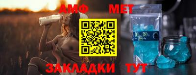 ALPHA-PVP Краснознаменск