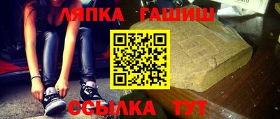 ALPHA-PVP Краснознаменск