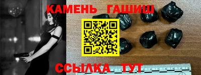 мефедрон Краснокаменск