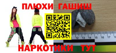 ALPHA-PVP Краснознаменск