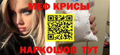 ALPHA-PVP Краснознаменск