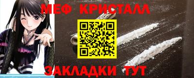 мефедрон Краснокаменск
