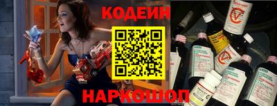 мефедрон Краснокаменск