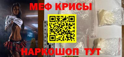 ALPHA-PVP Краснознаменск