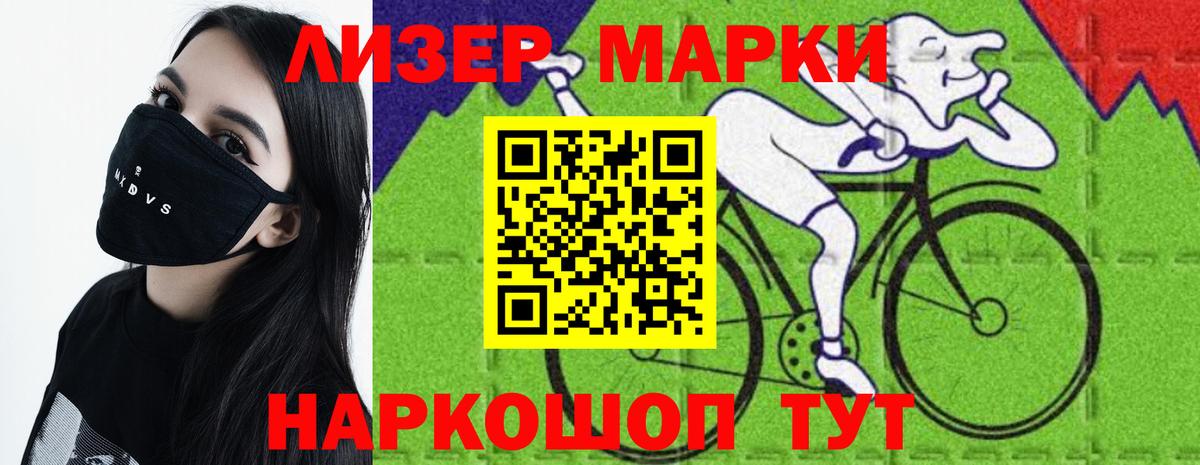 kraken ONION  Лсд 25 экстази кислота  LSD-25 экстази кислота  LSD-25 экстази  Вход с VPN  Кизилюрт 