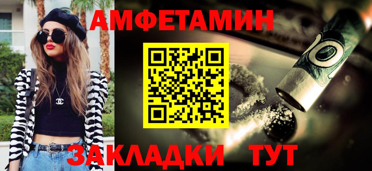 Метамфетамин витя Кизилюрт