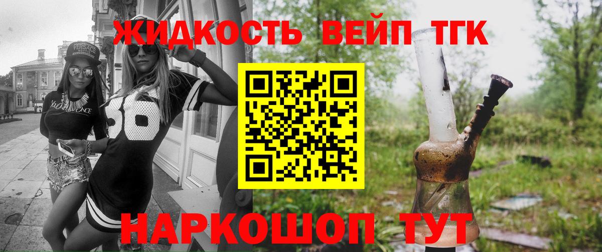ТГК THC oil Кизилюрт