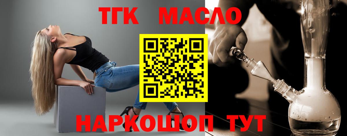 NBOMe Кизилюрт
