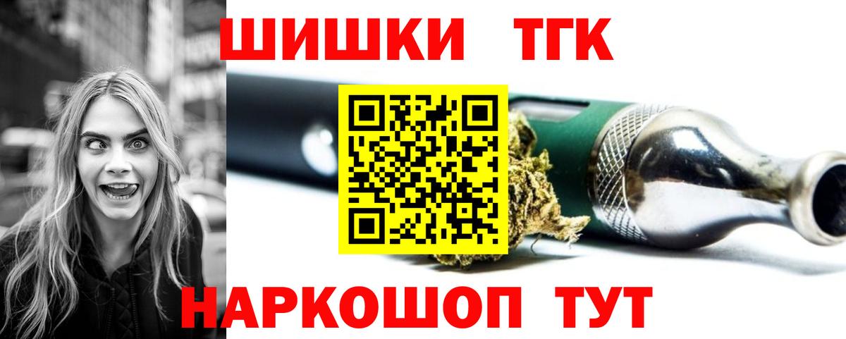 Кизилюрт  Конопля планчик  Вход с VPN  Канабис Ganja  Конопля сатива  Шишки марихуана White Widow 